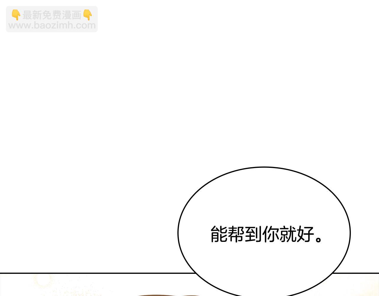 第63话 好想得到你(1/4)-第65话