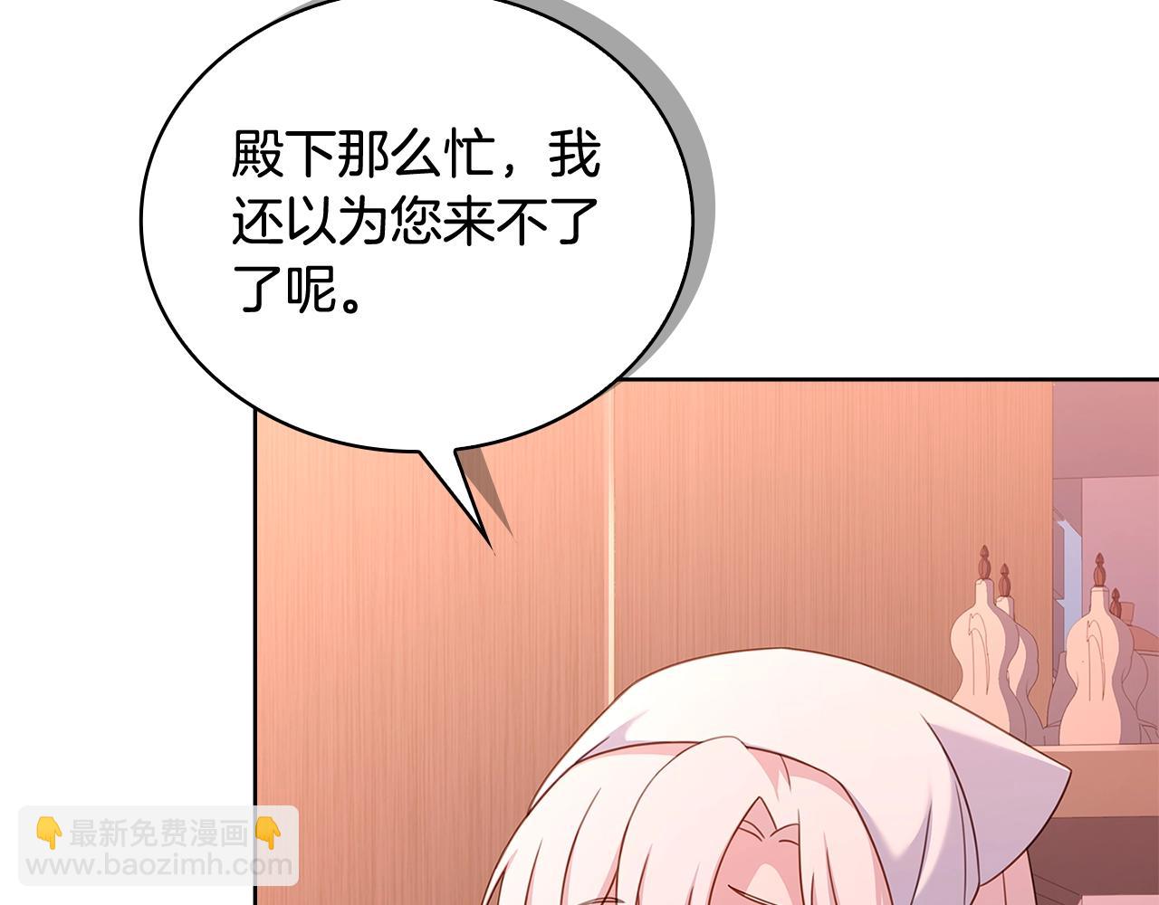 第63话 好想得到你(1/4)-第65话