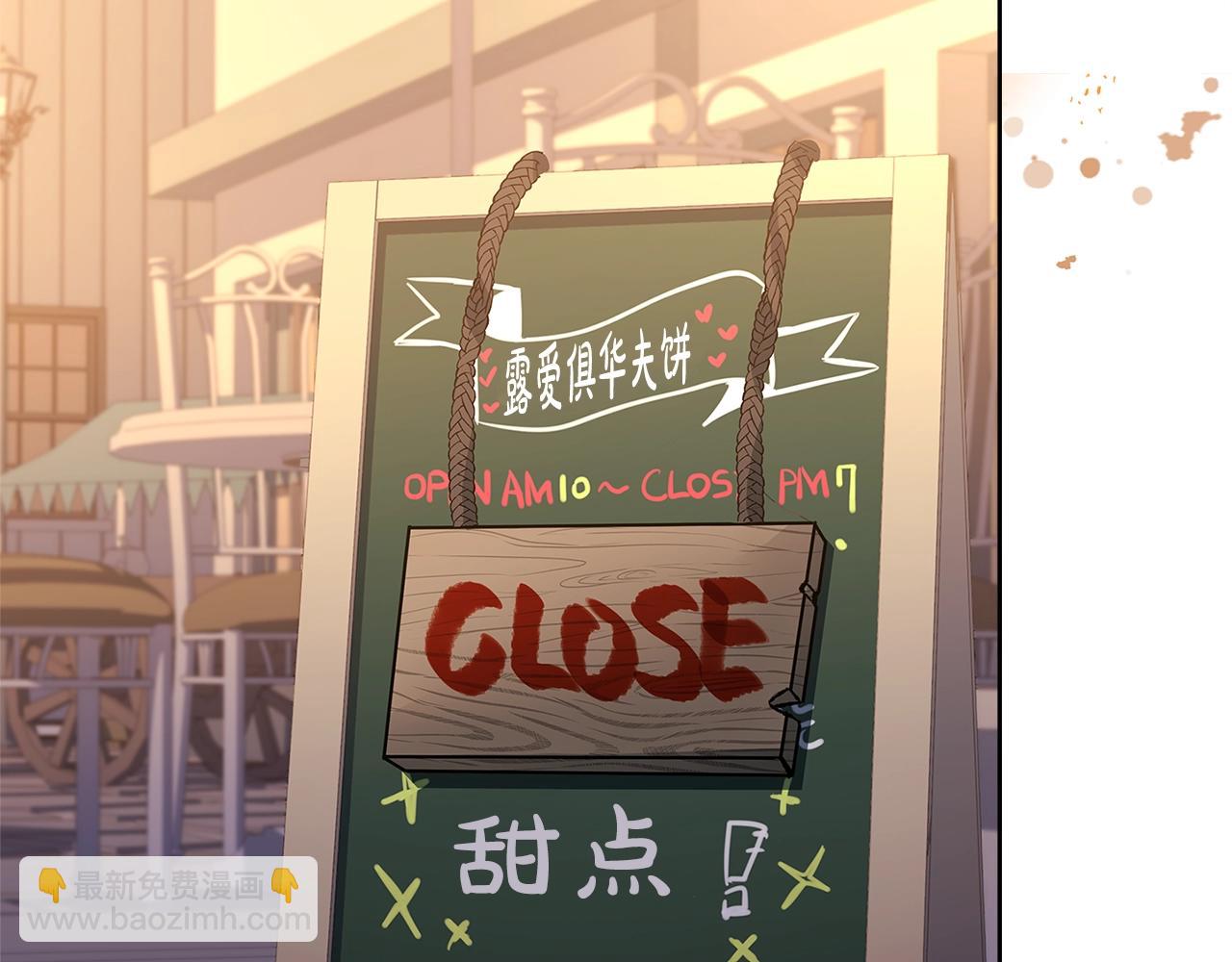 第63话 好想得到你(1/4)-第65话
