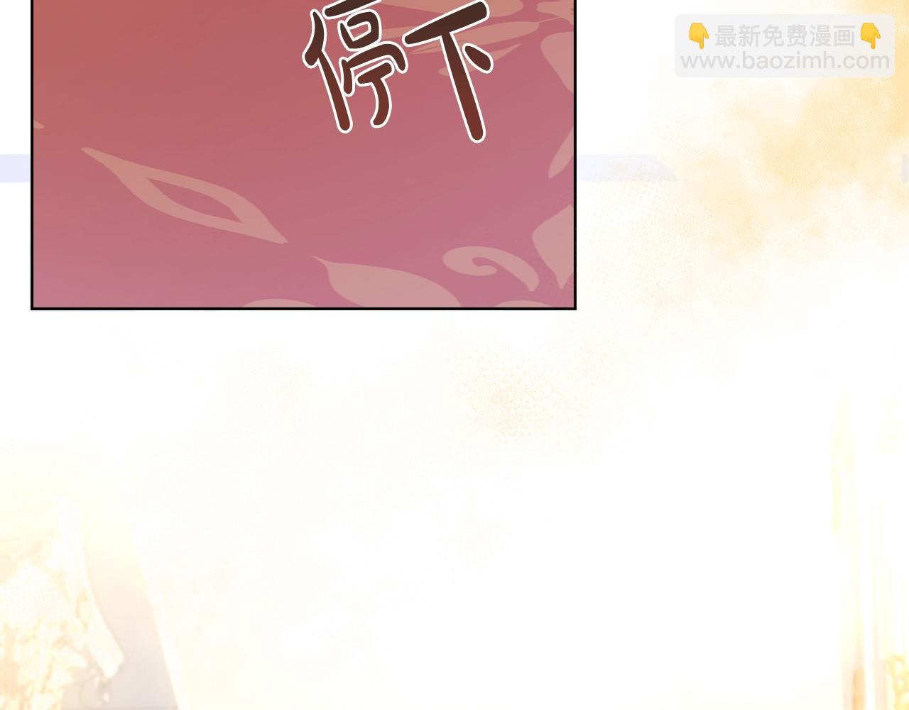 第67话 乖乖跟我来(1/5)-第69话