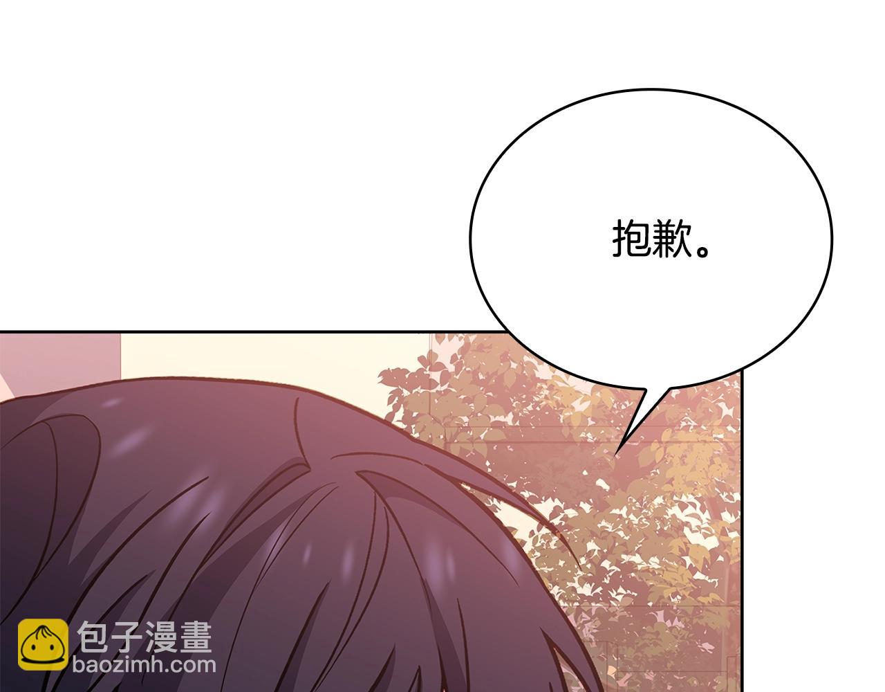 第69话 一臂之力(1/5)-第71话
