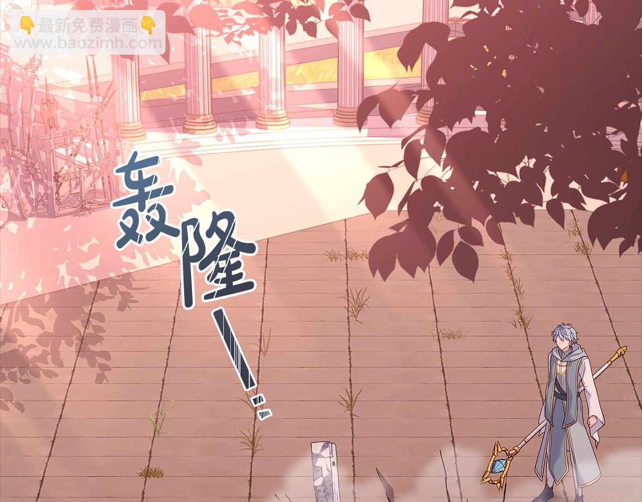 第69话 一臂之力(1/5)-第71话