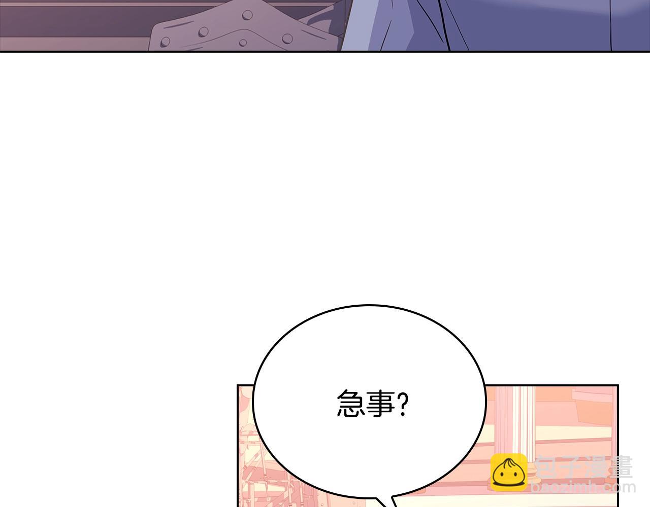 第69话 一臂之力(1/5)-第71话