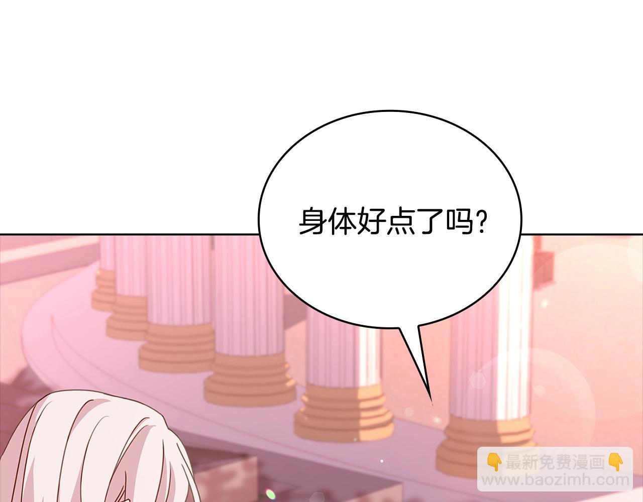 第69话 一臂之力(1/5)-第71话