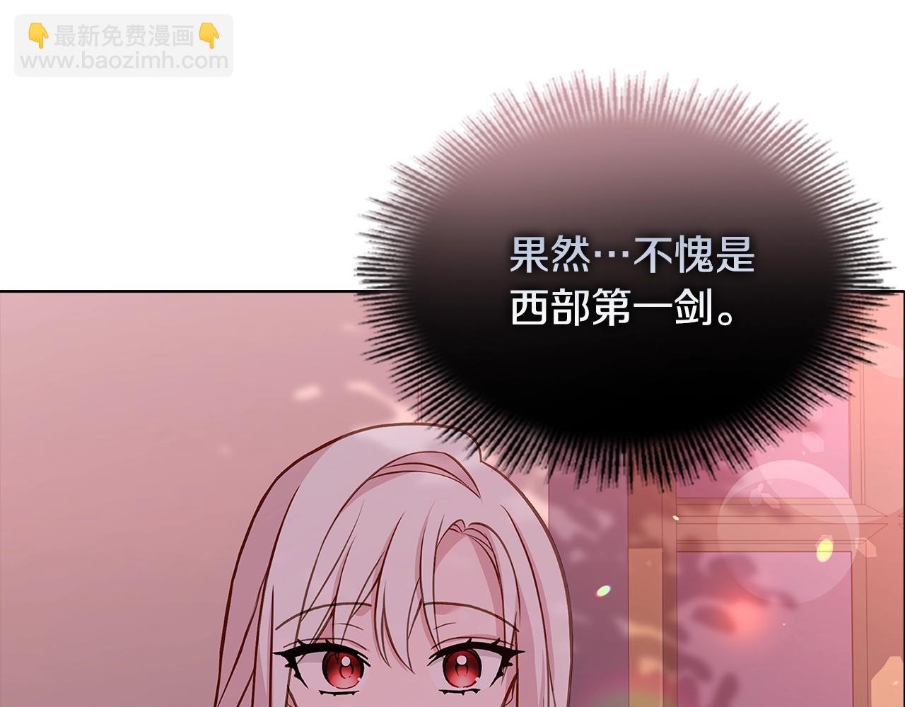 第69话 一臂之力(1/5)-第71话