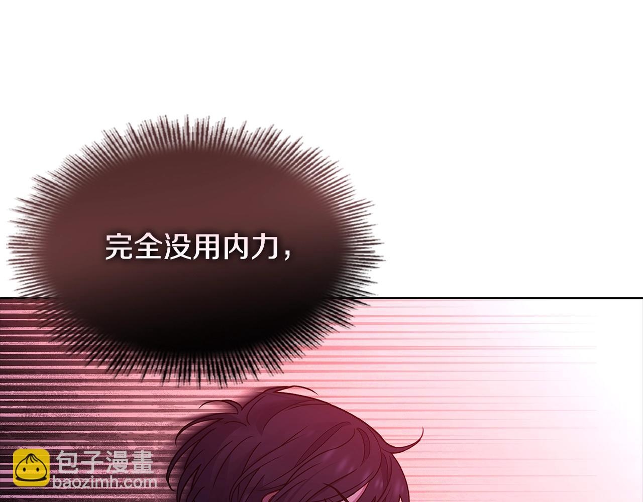 第69话 一臂之力(1/5)-第71话