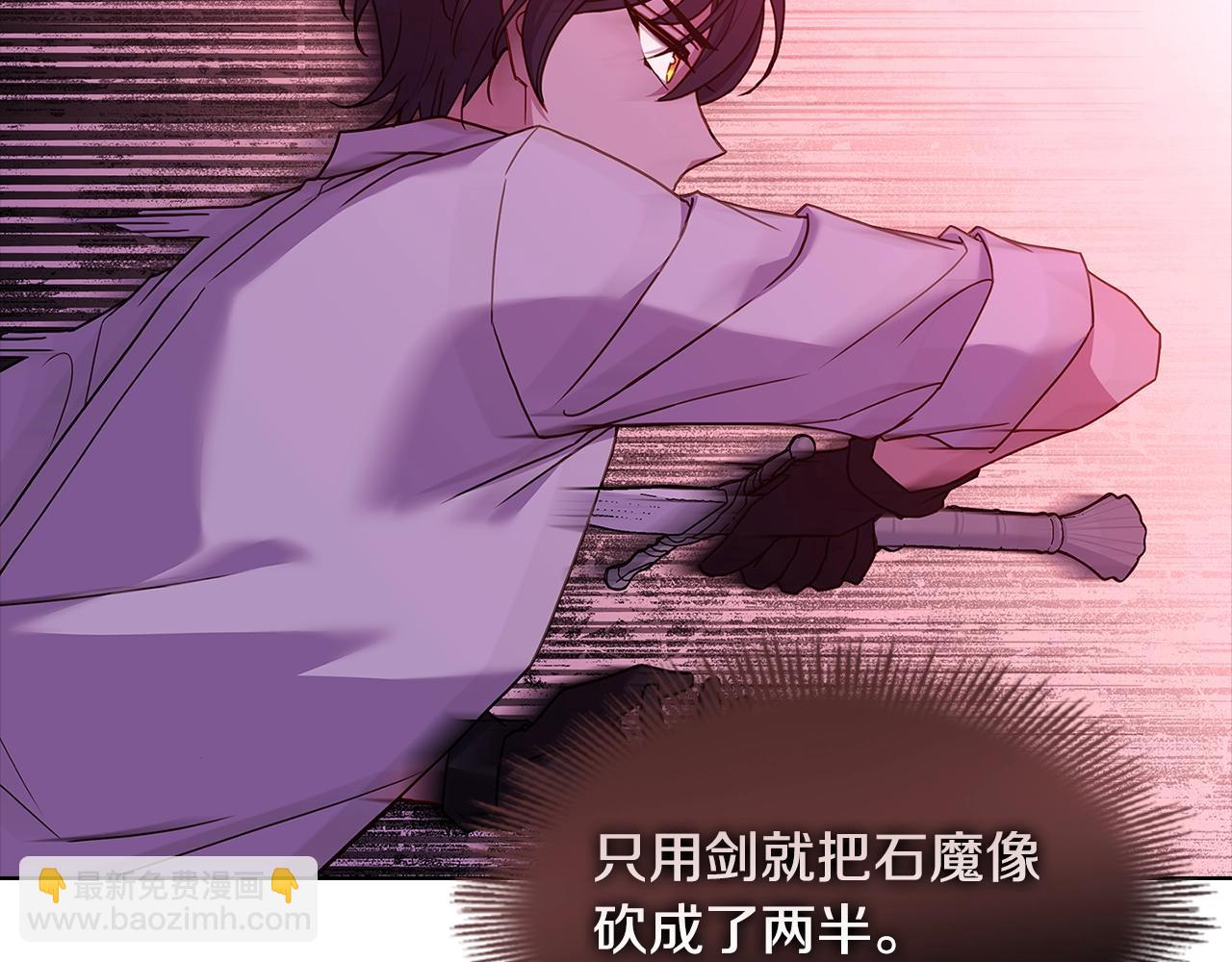 第69话 一臂之力(1/5)-第71话