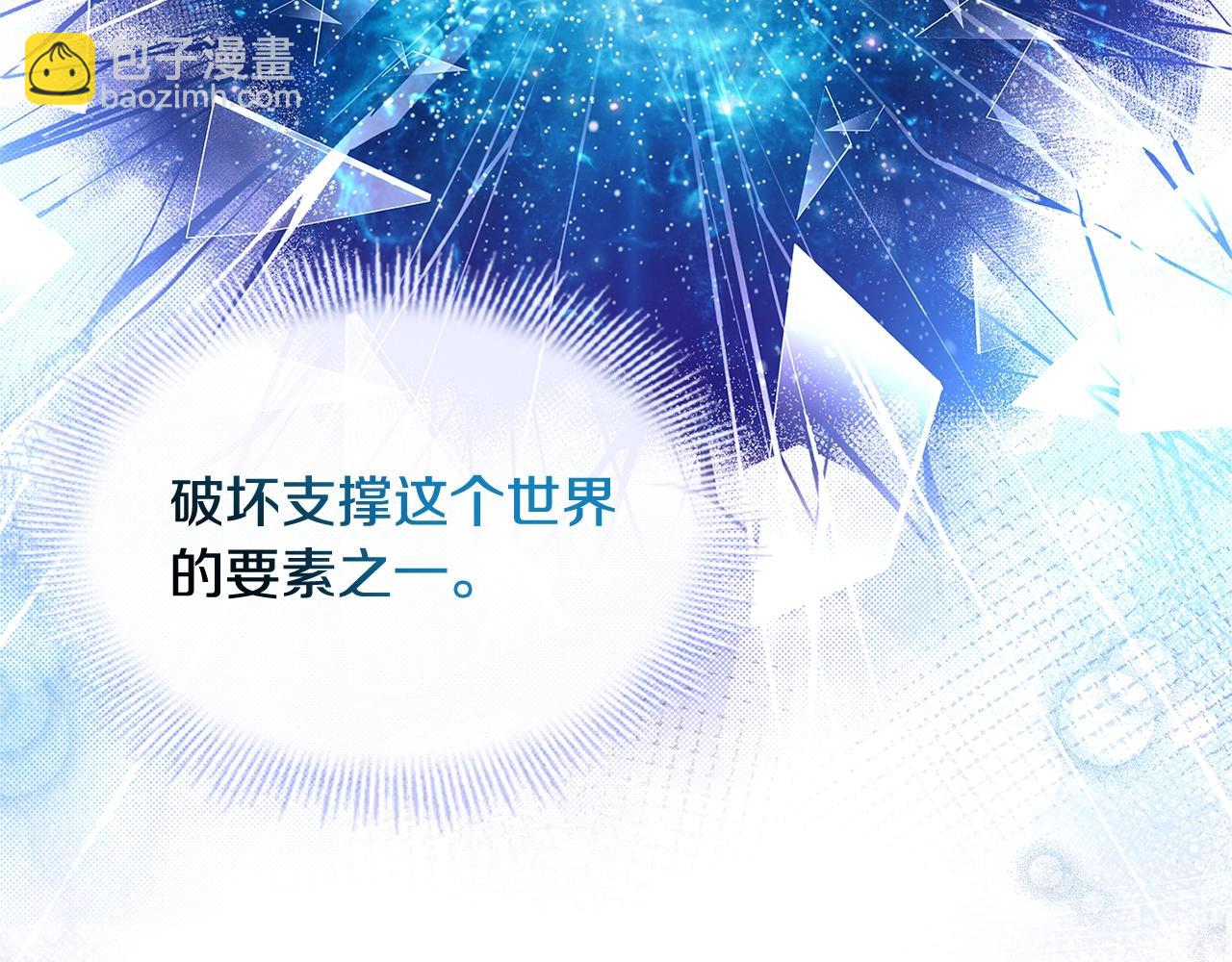 第71话 挺身而出(1/5)-第73话