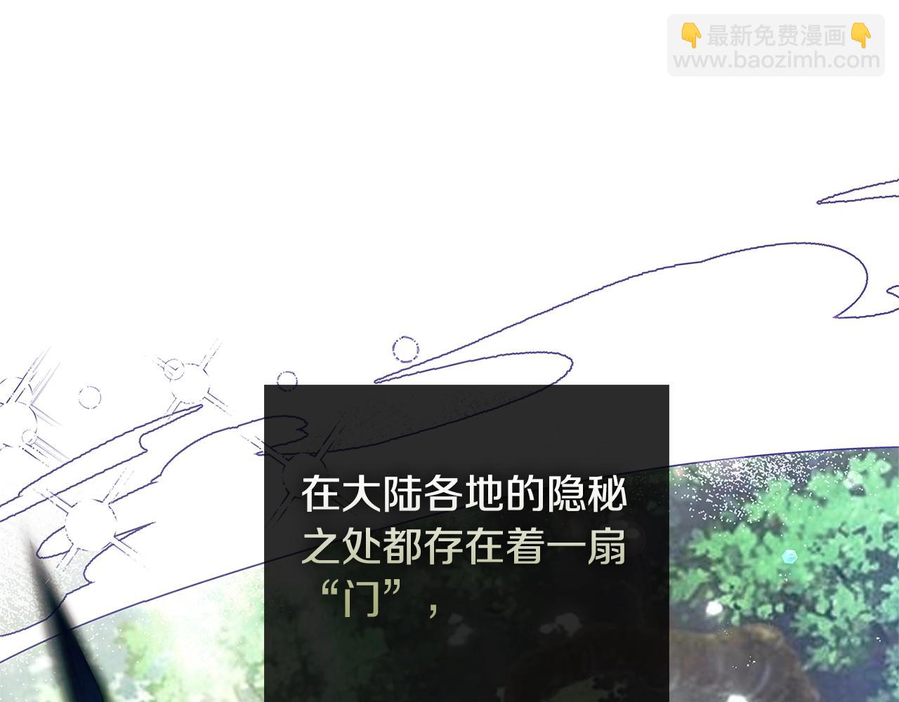 第71话 挺身而出(1/5)-第73话
