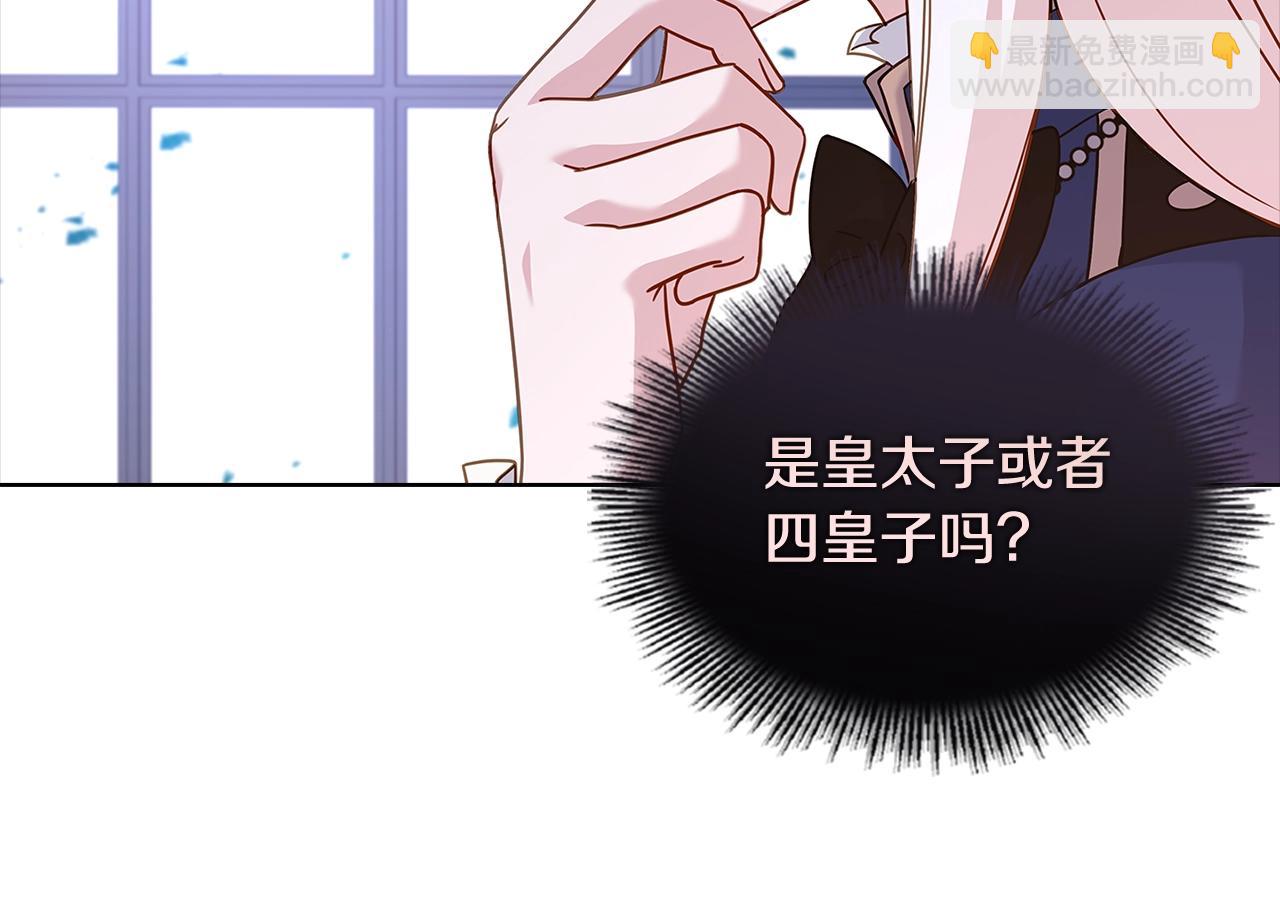 第71话 挺身而出(1/5)-第73话