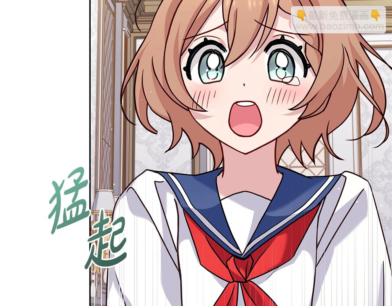 第73话 痊愈后(1/5)-第75话