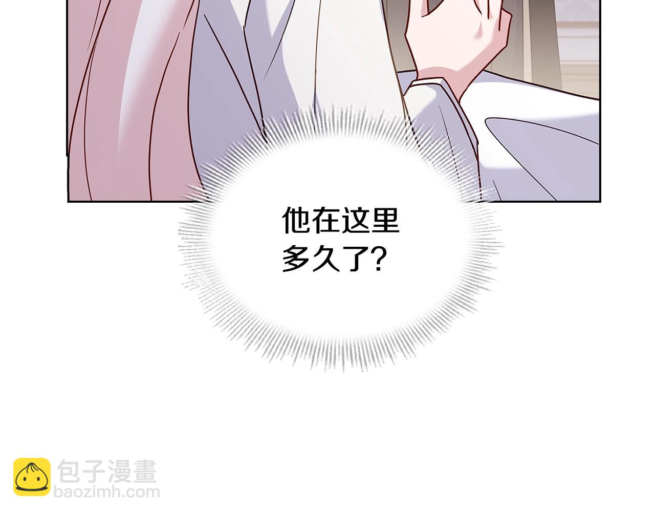 第73话 痊愈后(1/5)-第75话