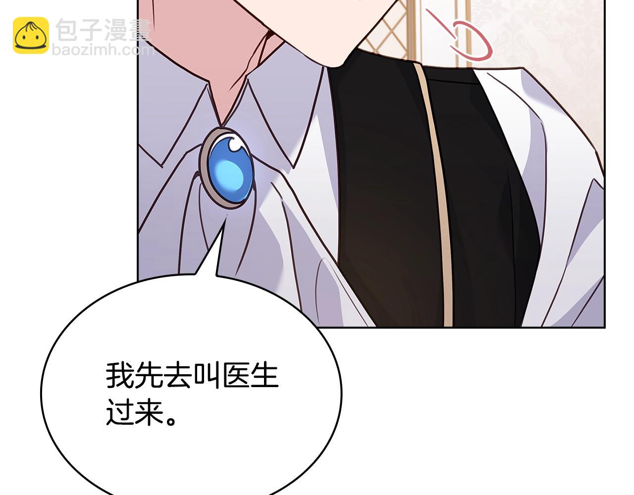 第73话 痊愈后(1/5)-第75话