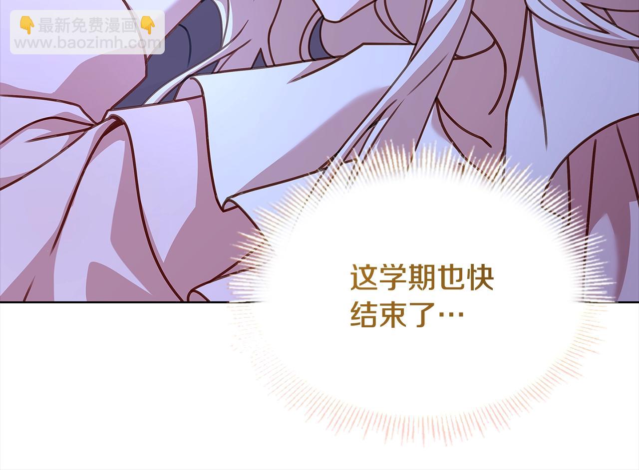 第75话 战争(1/5)-第77话