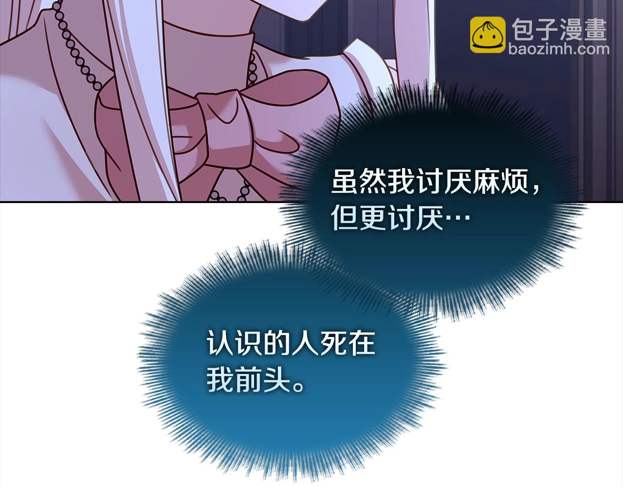 第75话 战争(1/5)-第77话