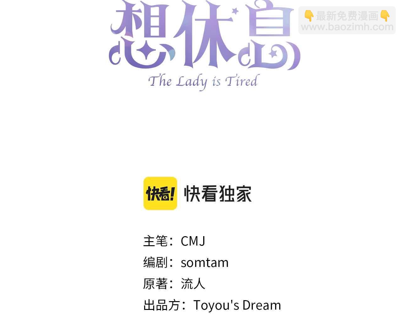 第75话 战争(1/5)-第77话