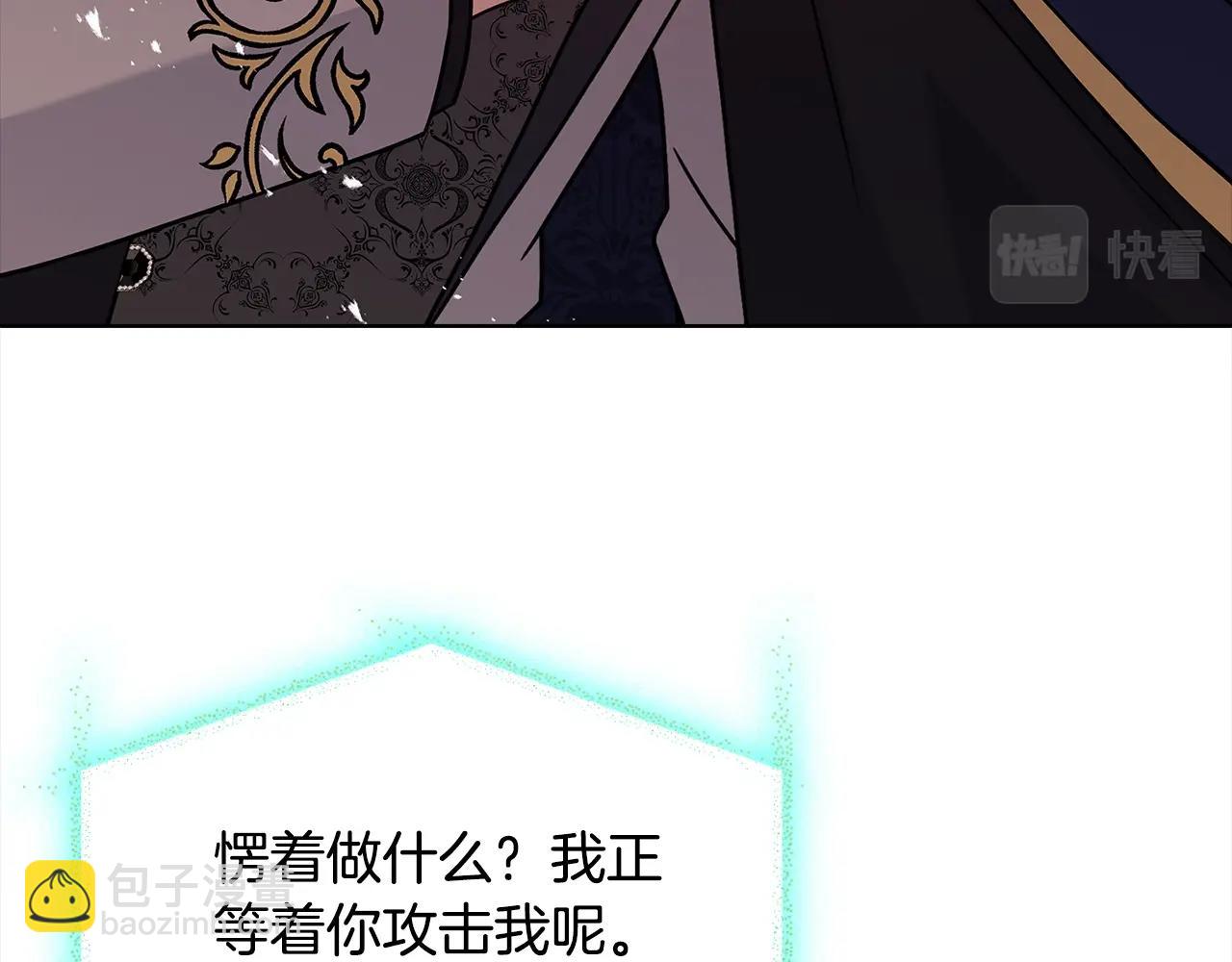 第77话 我来救你了(1/5)-第79话