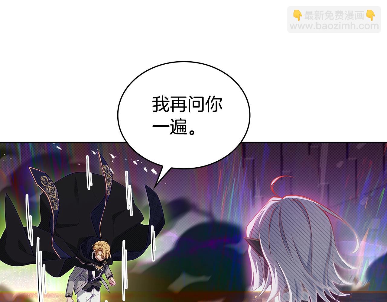 第77话 我来救你了(1/5)-第79话