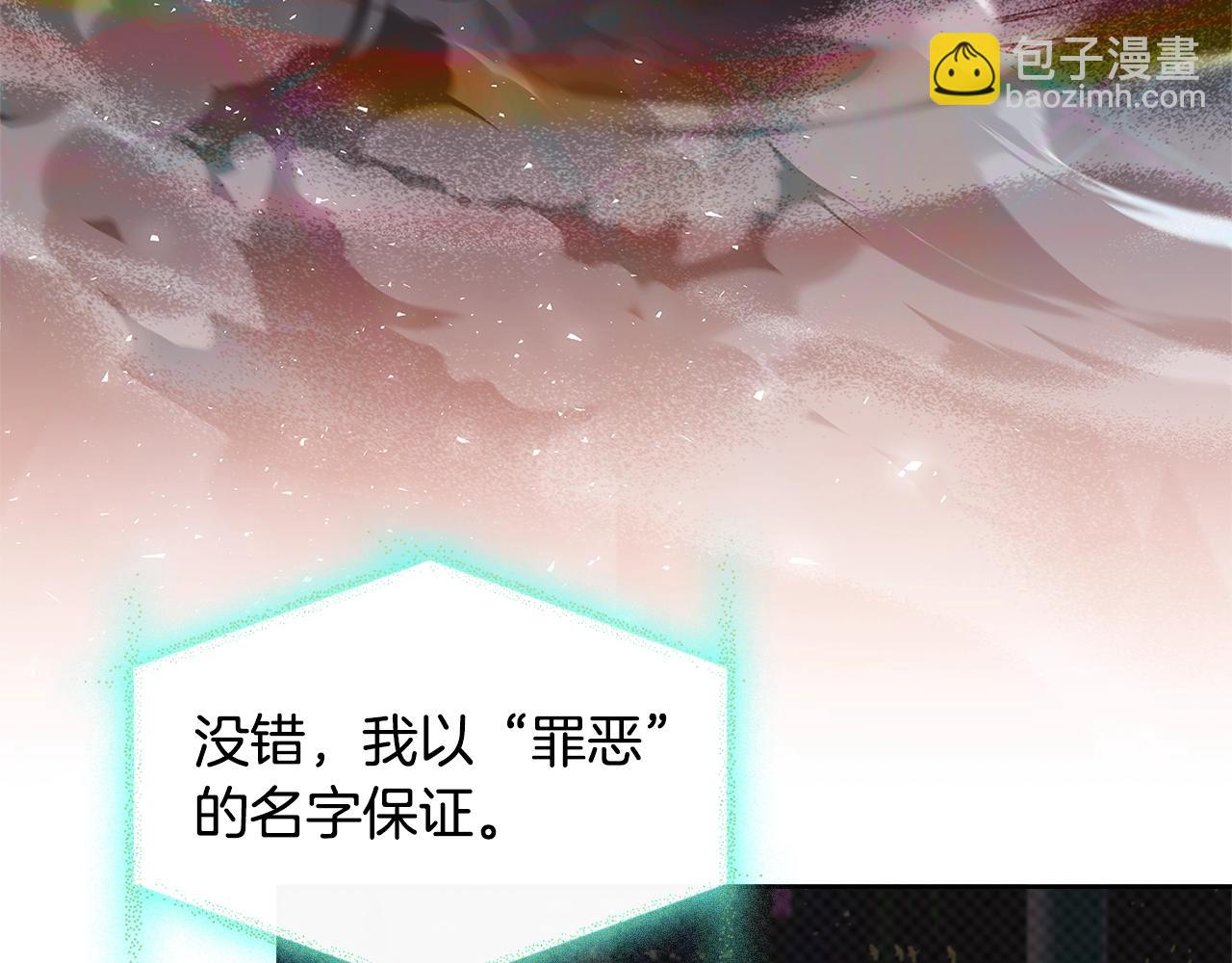 第77话 我来救你了(1/5)-第79话