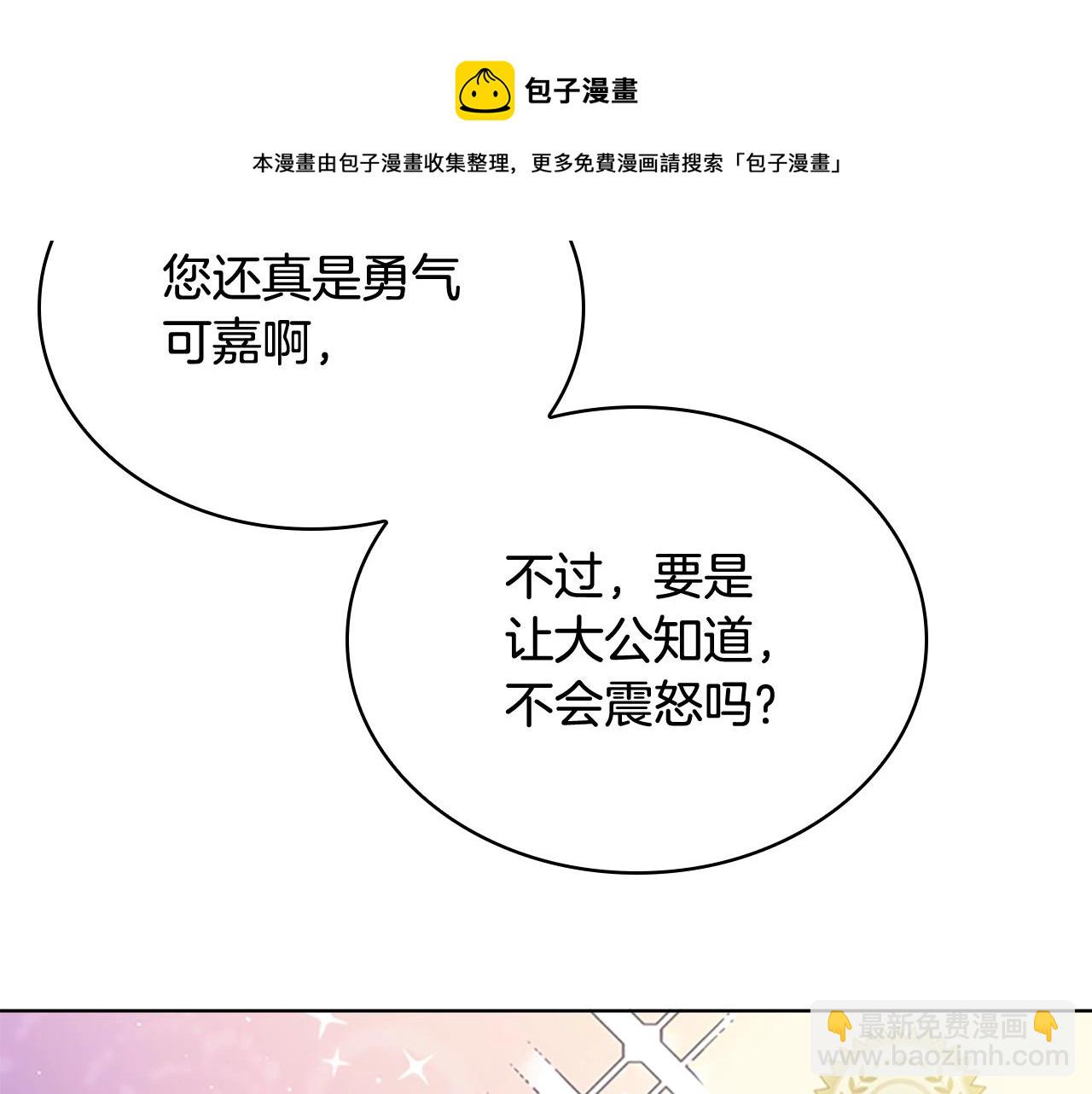 第8话 学霸对决(1/4)-第9话