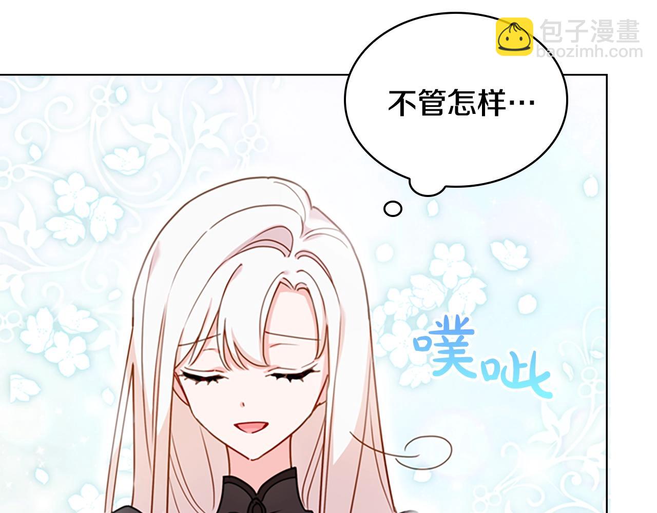第8话 学霸对决(1/4)-第9话