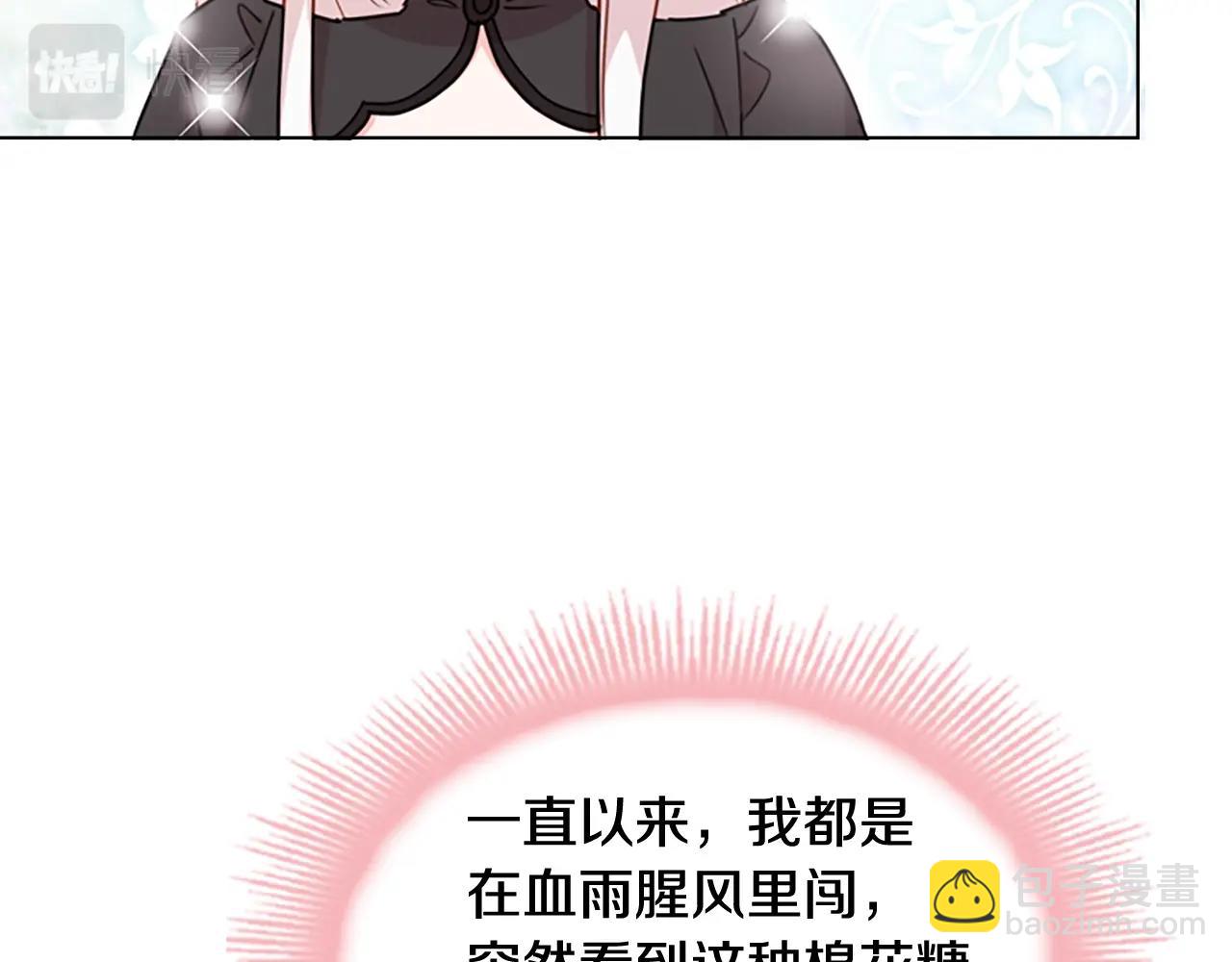 第8话 学霸对决(1/4)-第9话