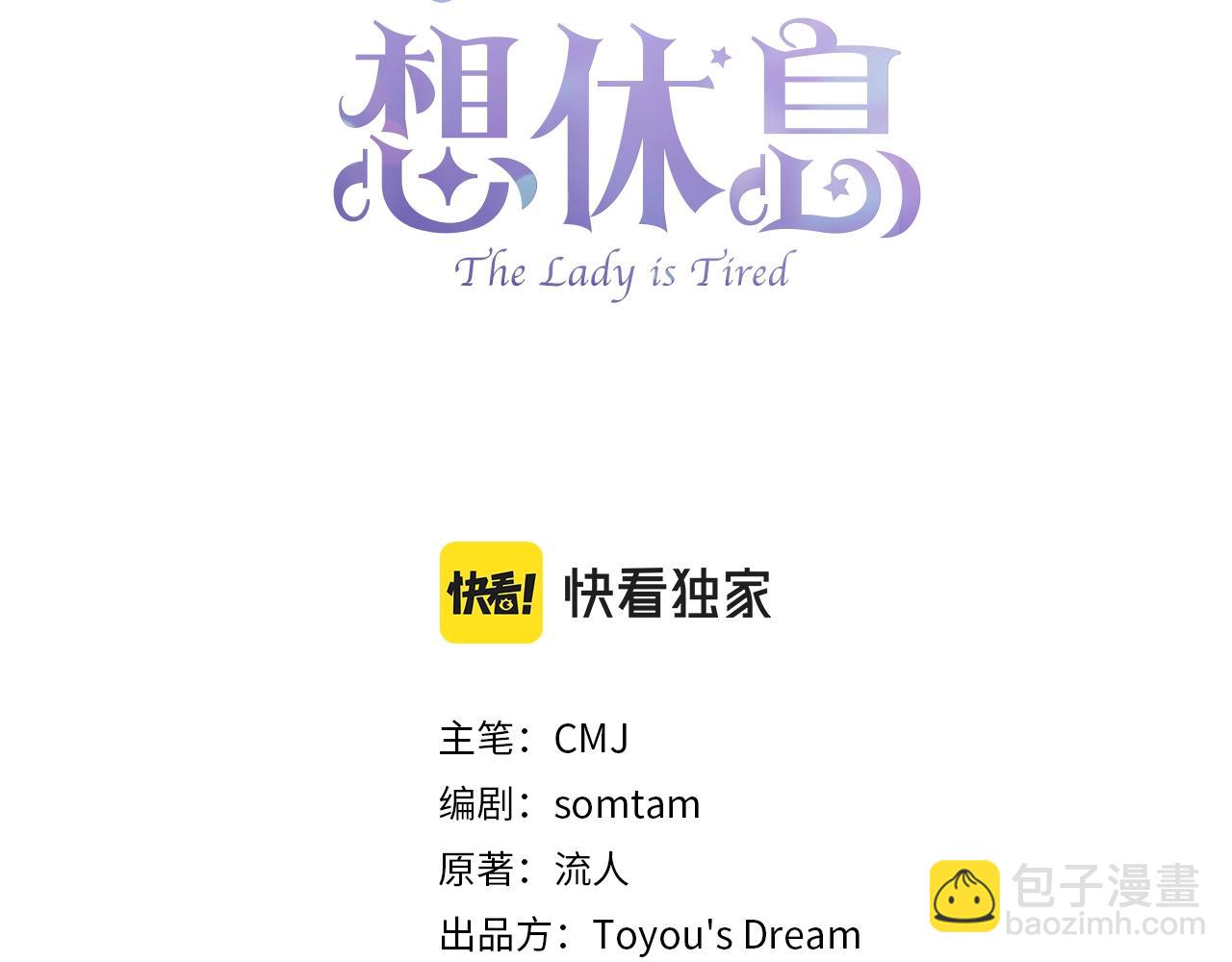 第8话 学霸对决(1/4)-第9话