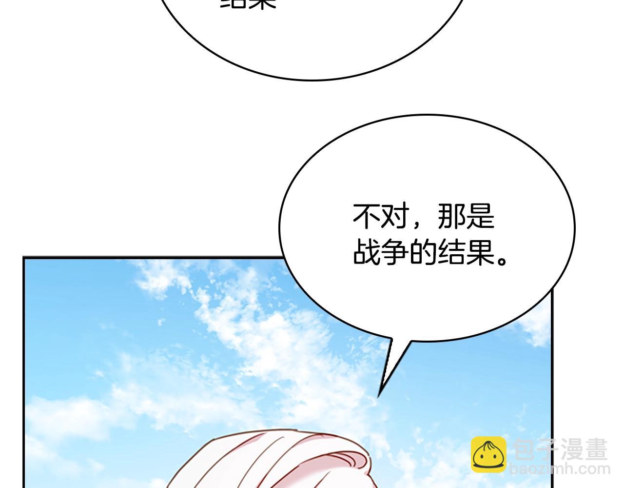 第8话 学霸对决(1/4)-第9话