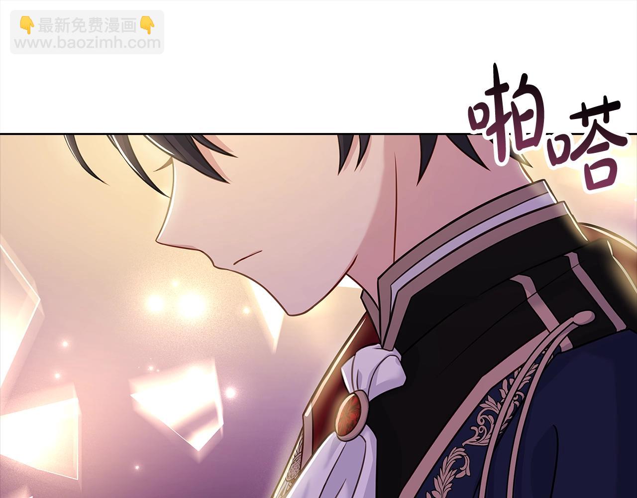 第79话 到此为止！(1/5)-第81话