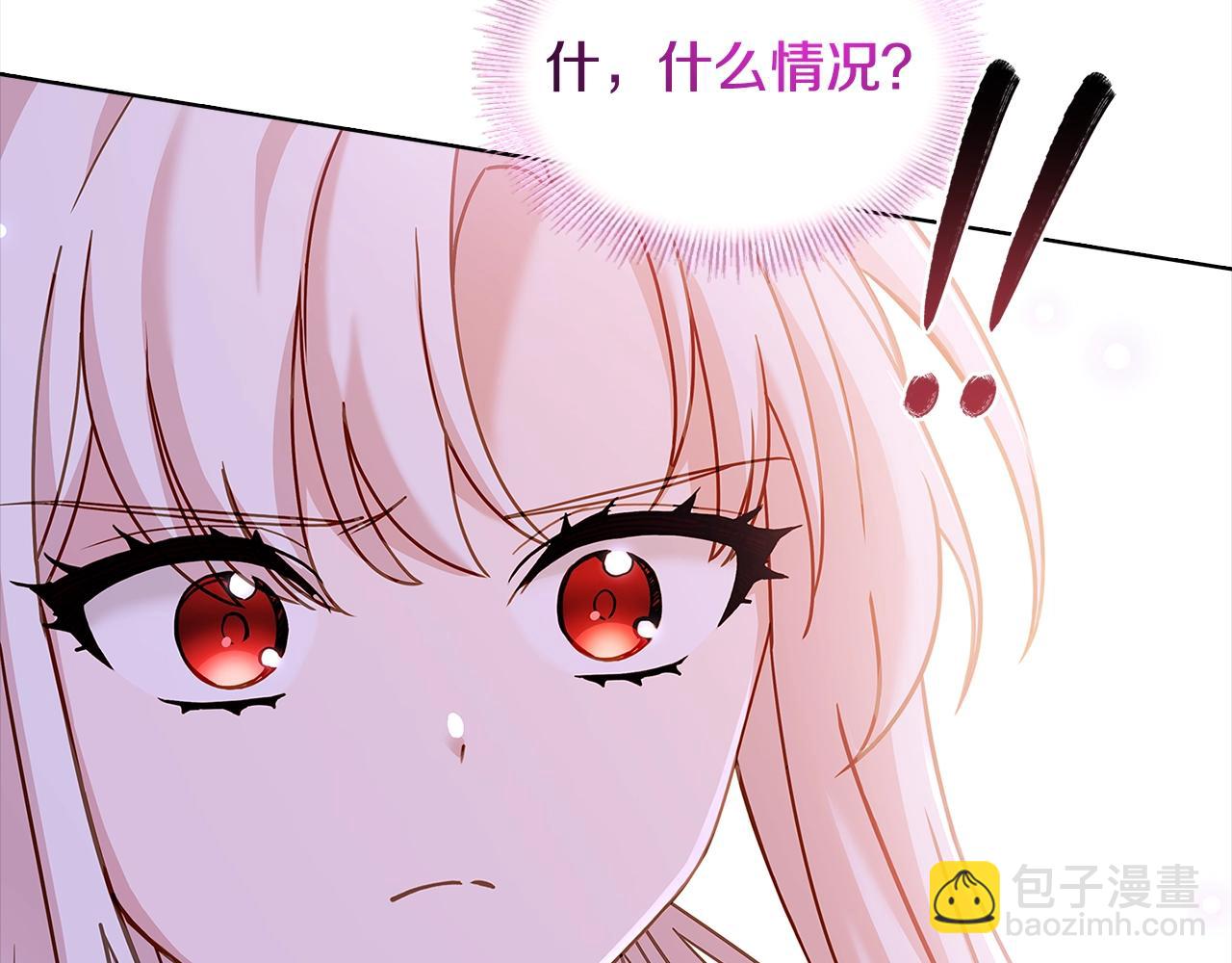 第79话 到此为止！(1/5)-第81话