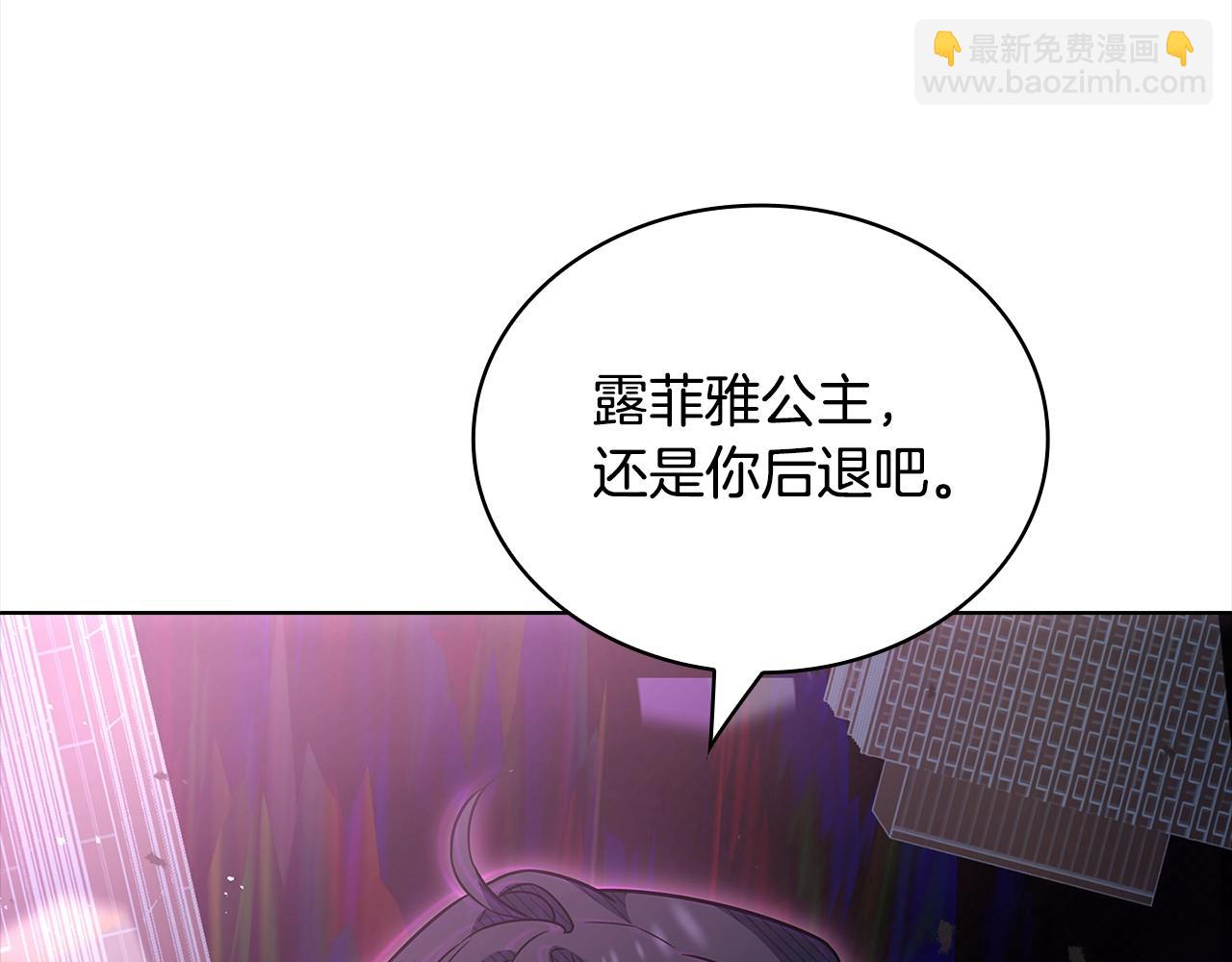 第79话 到此为止！(1/5)-第81话
