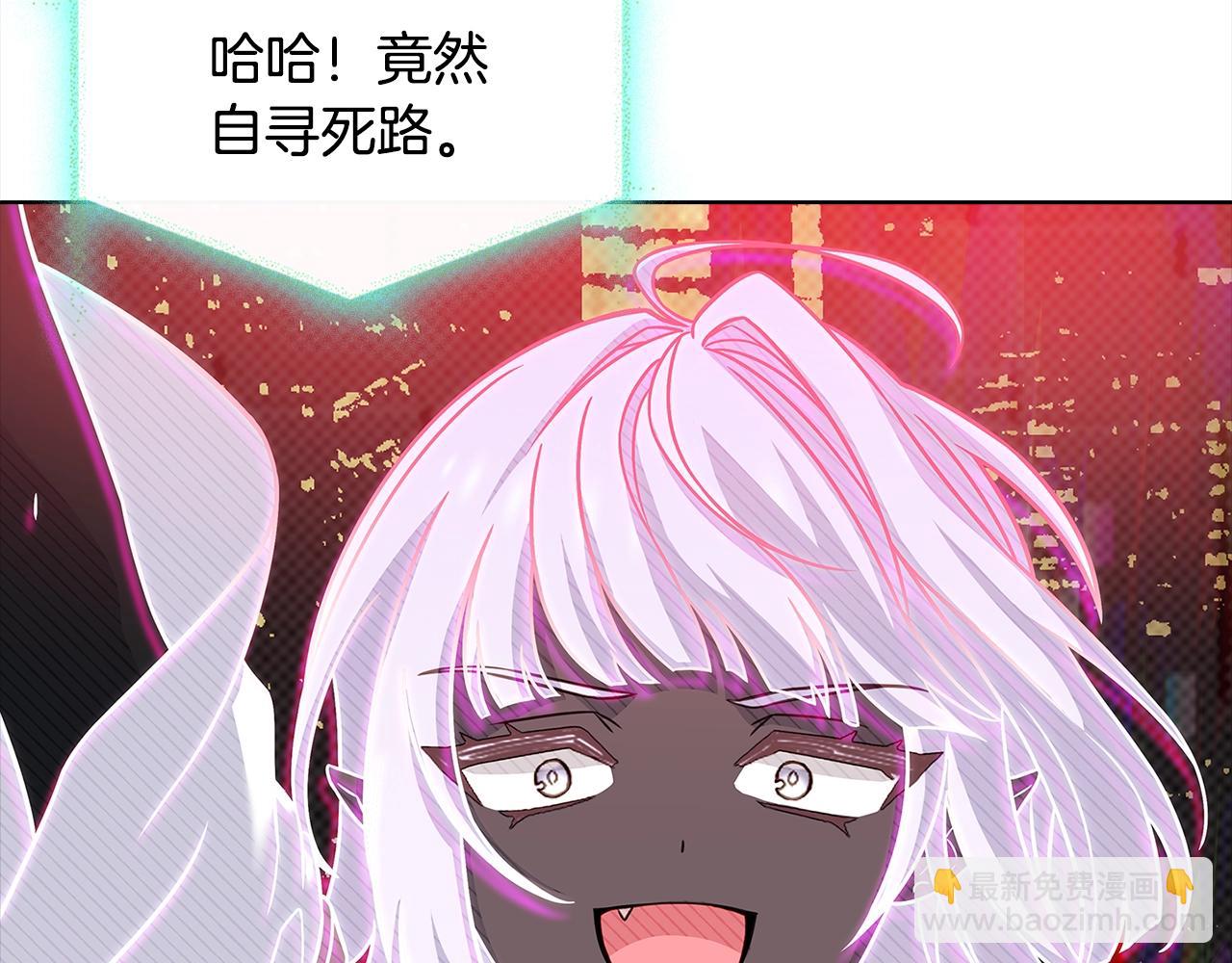 第79话 到此为止！(1/5)-第81话