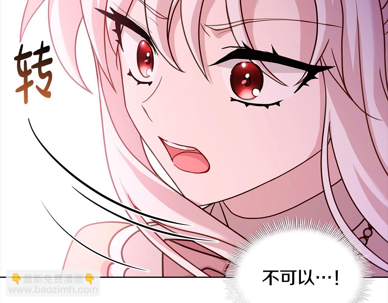 第79话 到此为止！(1/5)-第81话