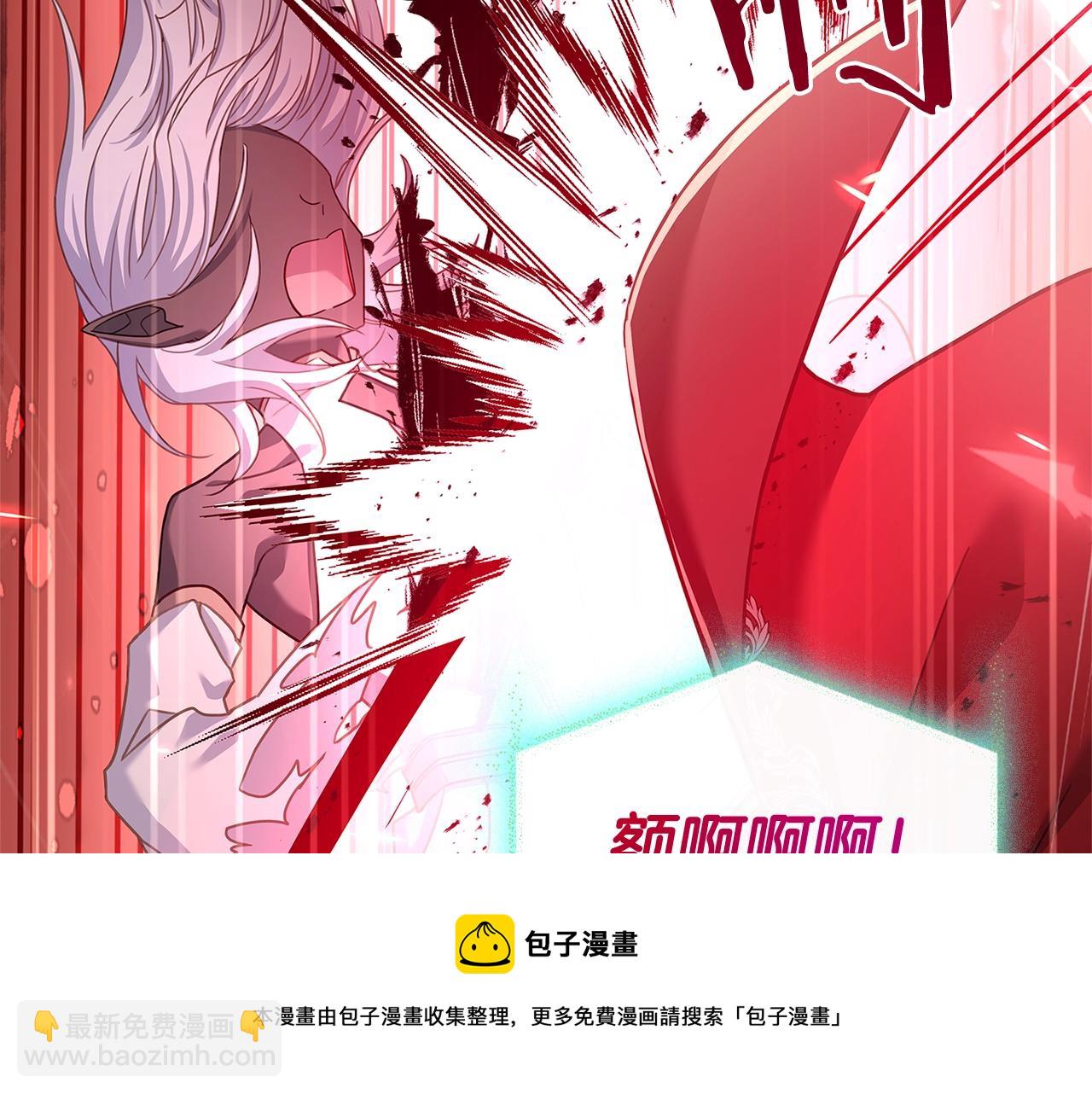 第79话 到此为止！(1/5)-第81话