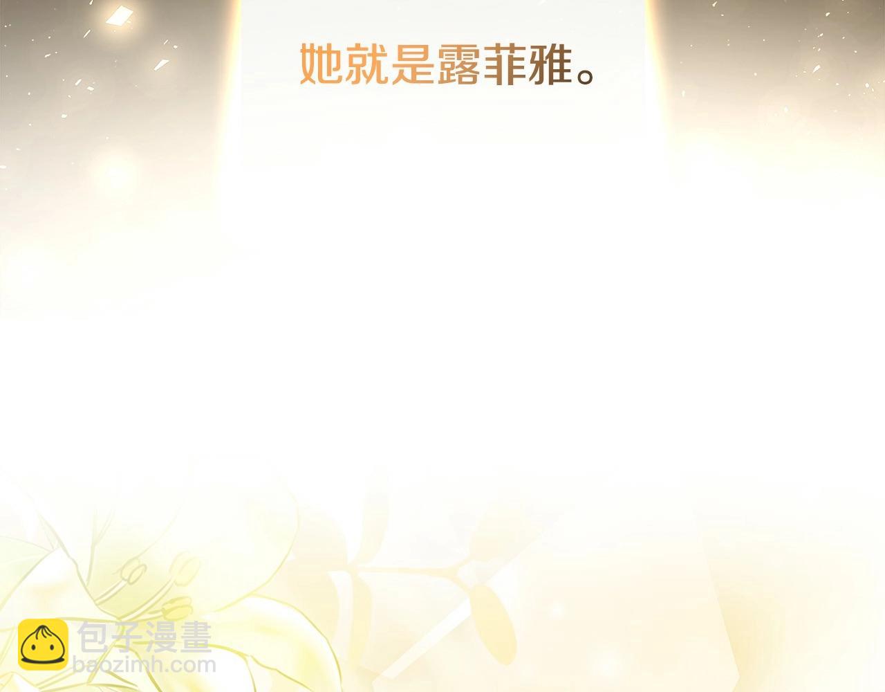 第二季完结篇 态度不一样了(1/5)-第83话