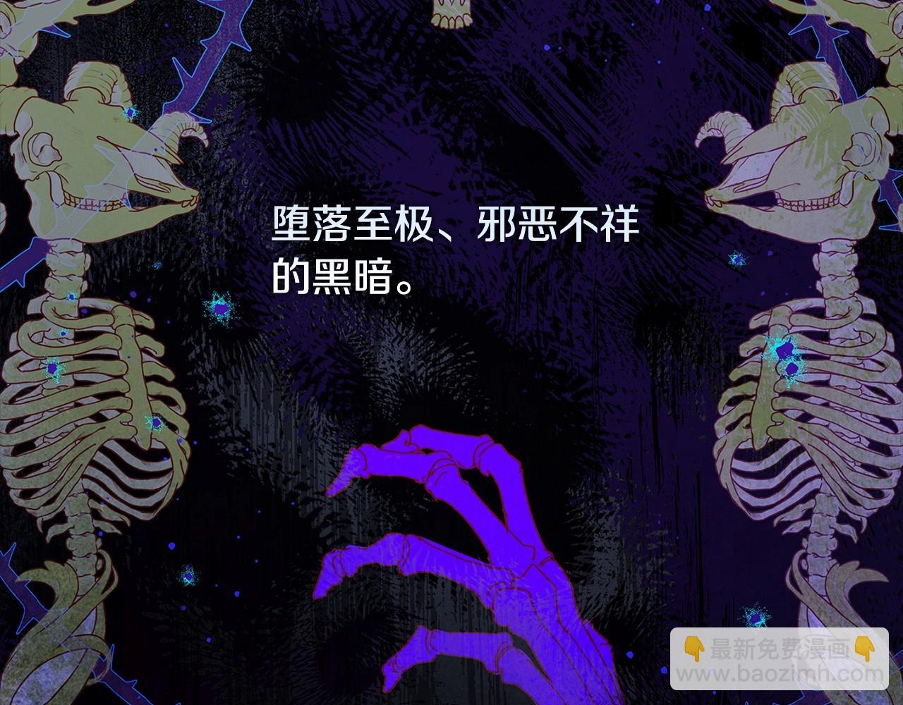 第二季完结篇 态度不一样了(1/5)-第83话