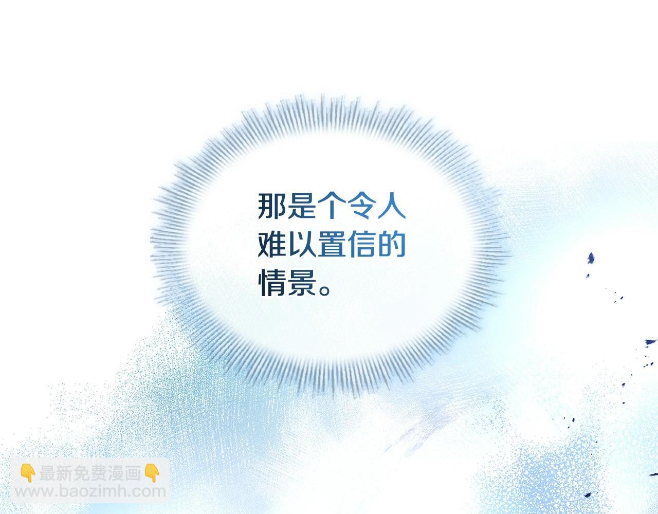 第二季完结篇 态度不一样了(1/5)-第83话