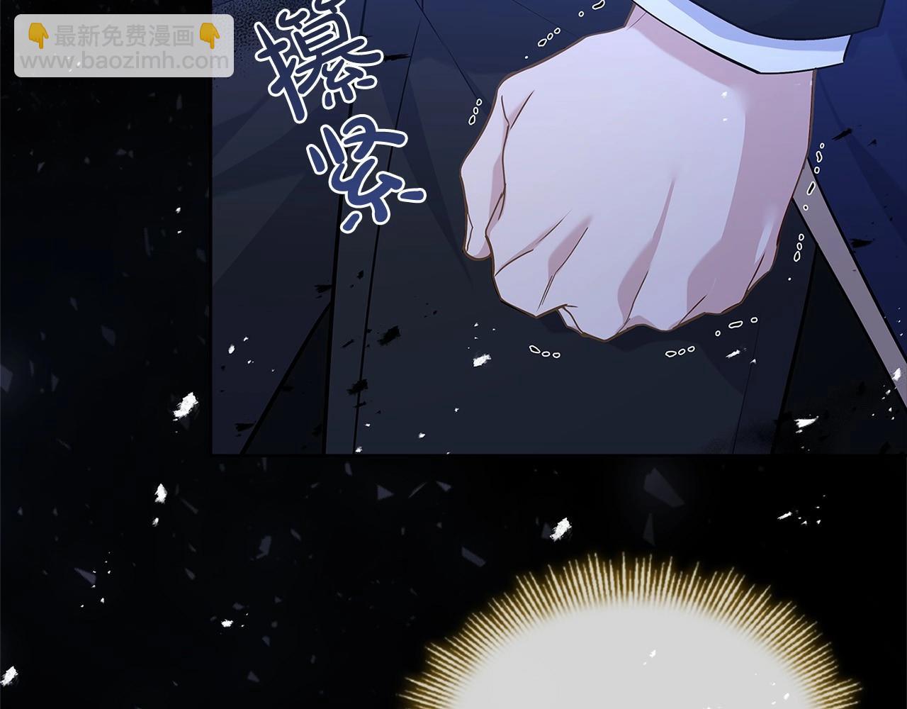 第二季完结篇 态度不一样了(1/5)-第83话