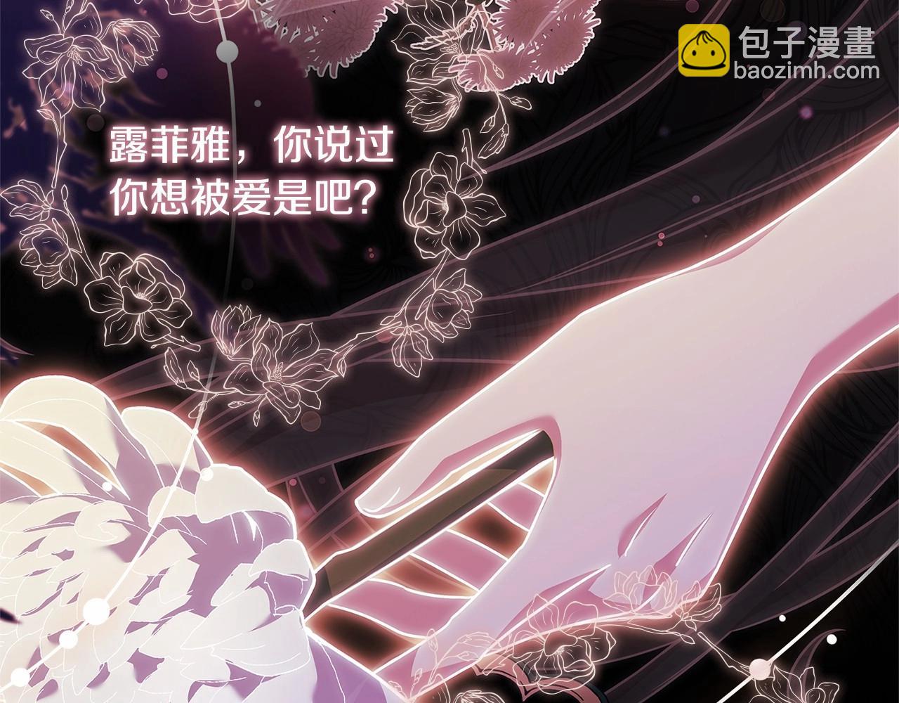 第83话 他真的好帅！(1/5)-第85话