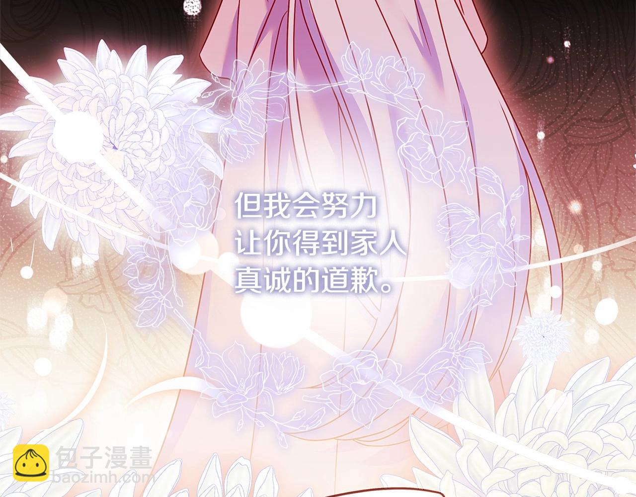 第83话 他真的好帅！(1/5)-第85话