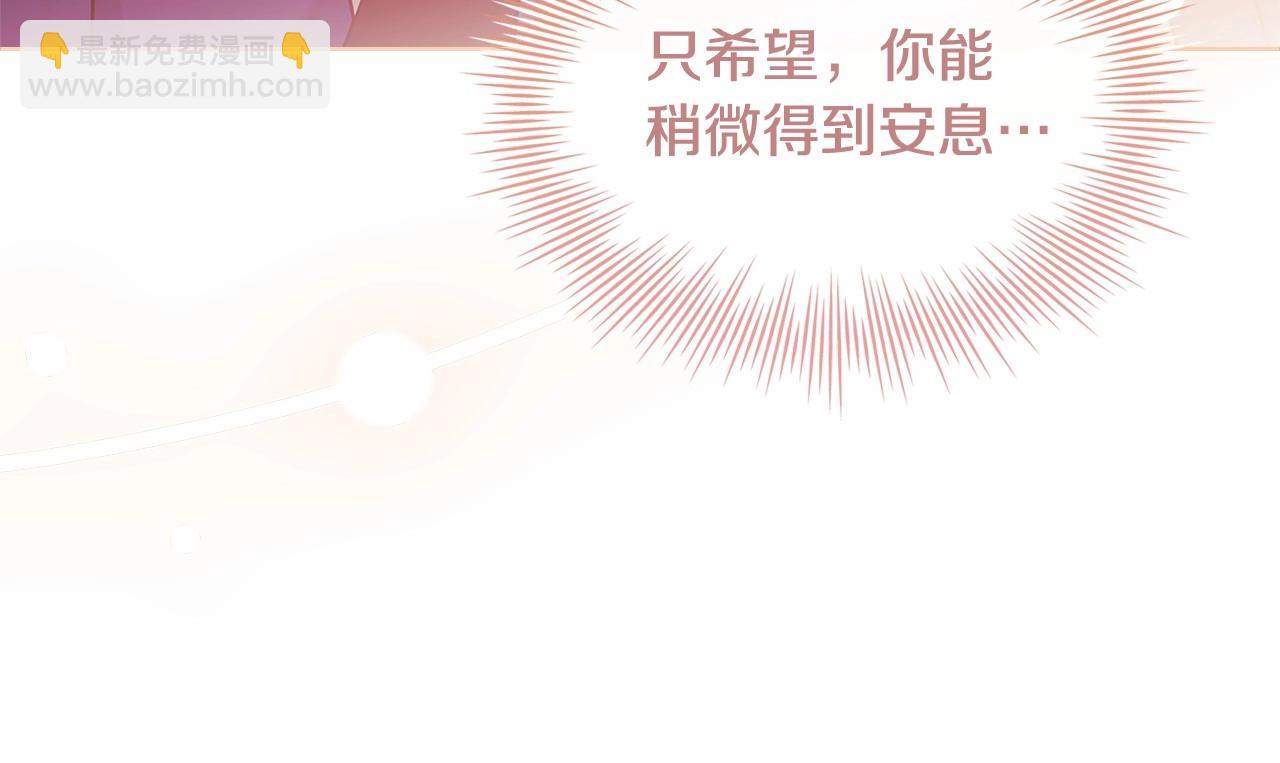 第83话 他真的好帅！(1/5)-第85话