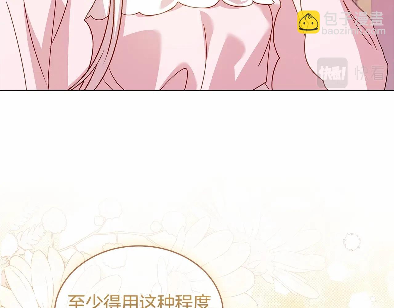第85话 当面对峙(1/5)-第87话