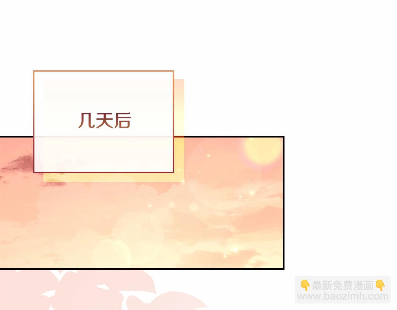第85话 当面对峙(1/5)-第87话