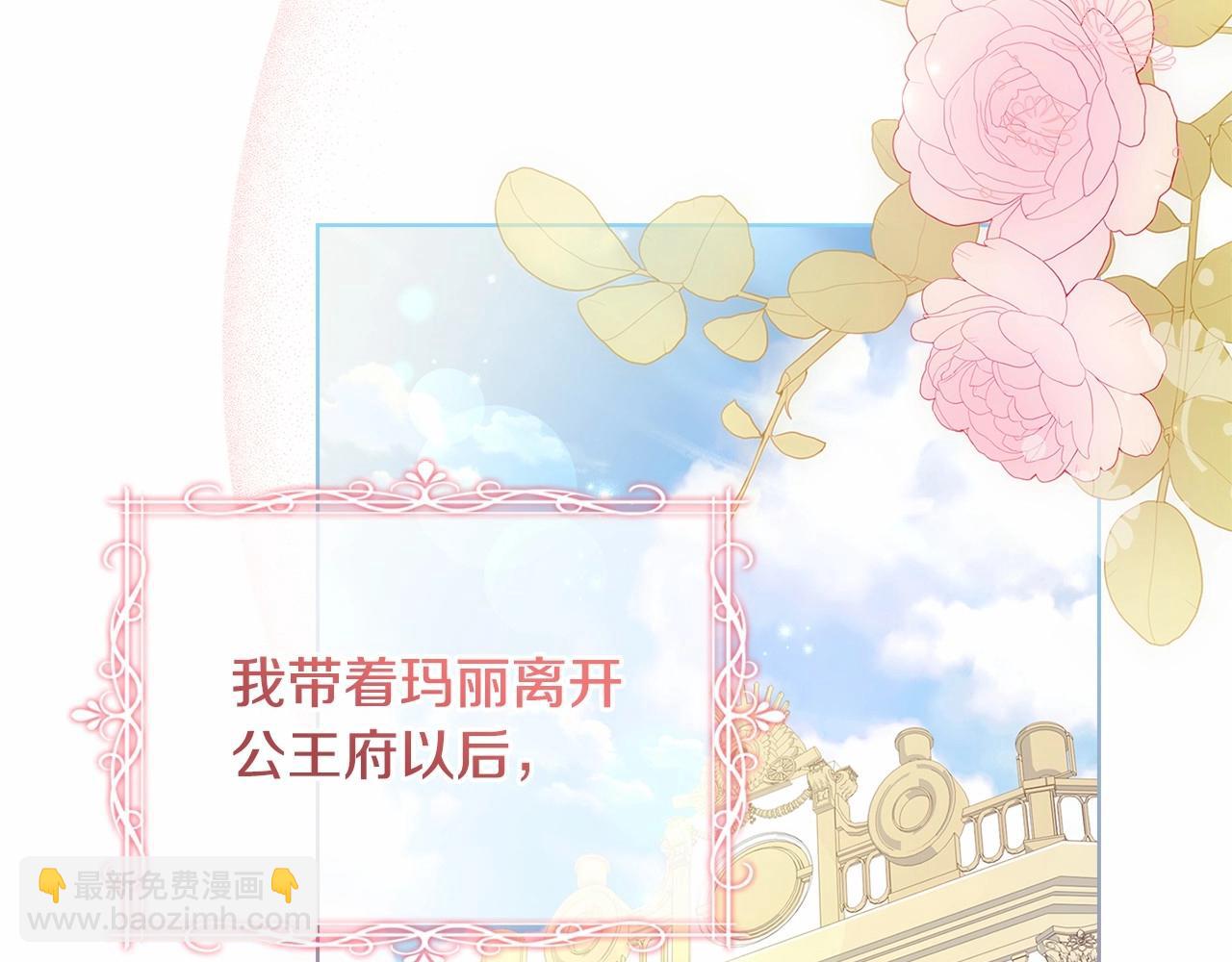 第85话 当面对峙(1/5)-第87话