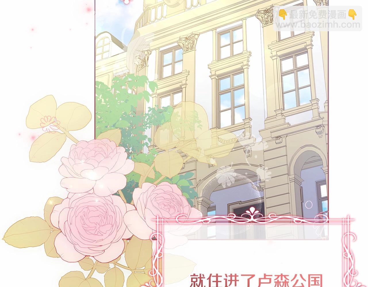 第85话 当面对峙(1/5)-第87话