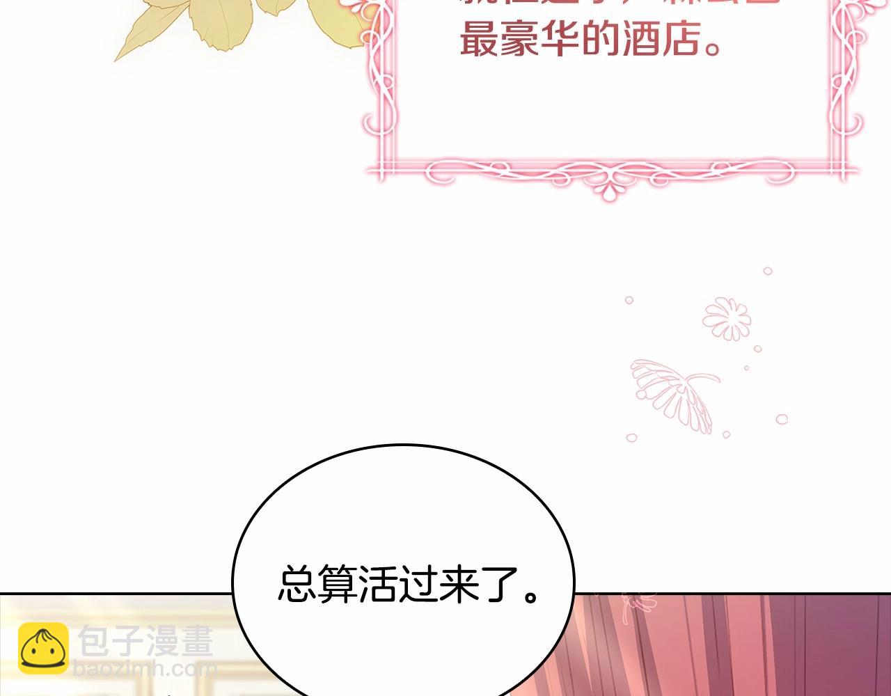 第85话 当面对峙(1/5)-第87话