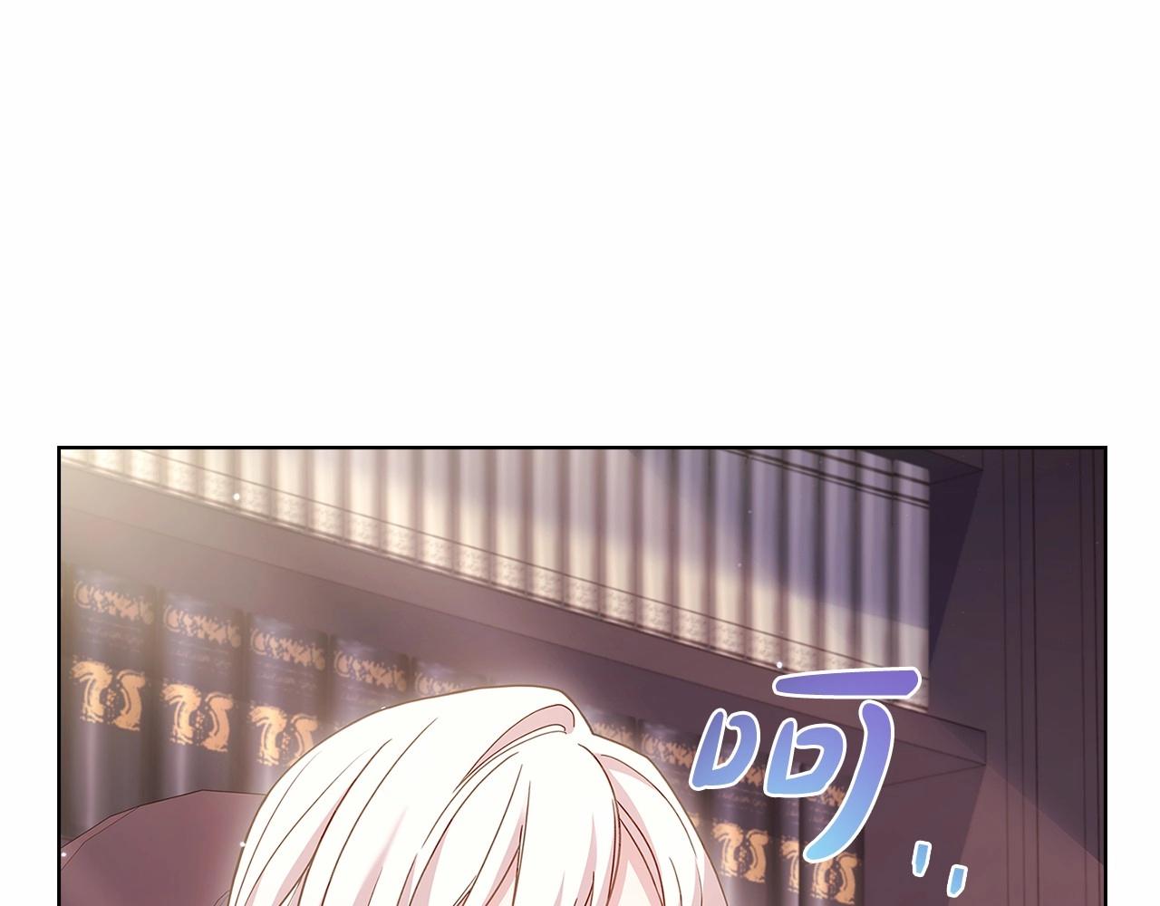 第87话 公国出事？(1/5)-第89话