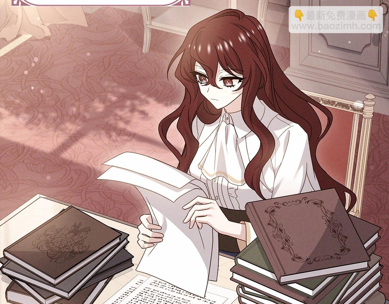 第87话 公国出事？(1/5)-第89话