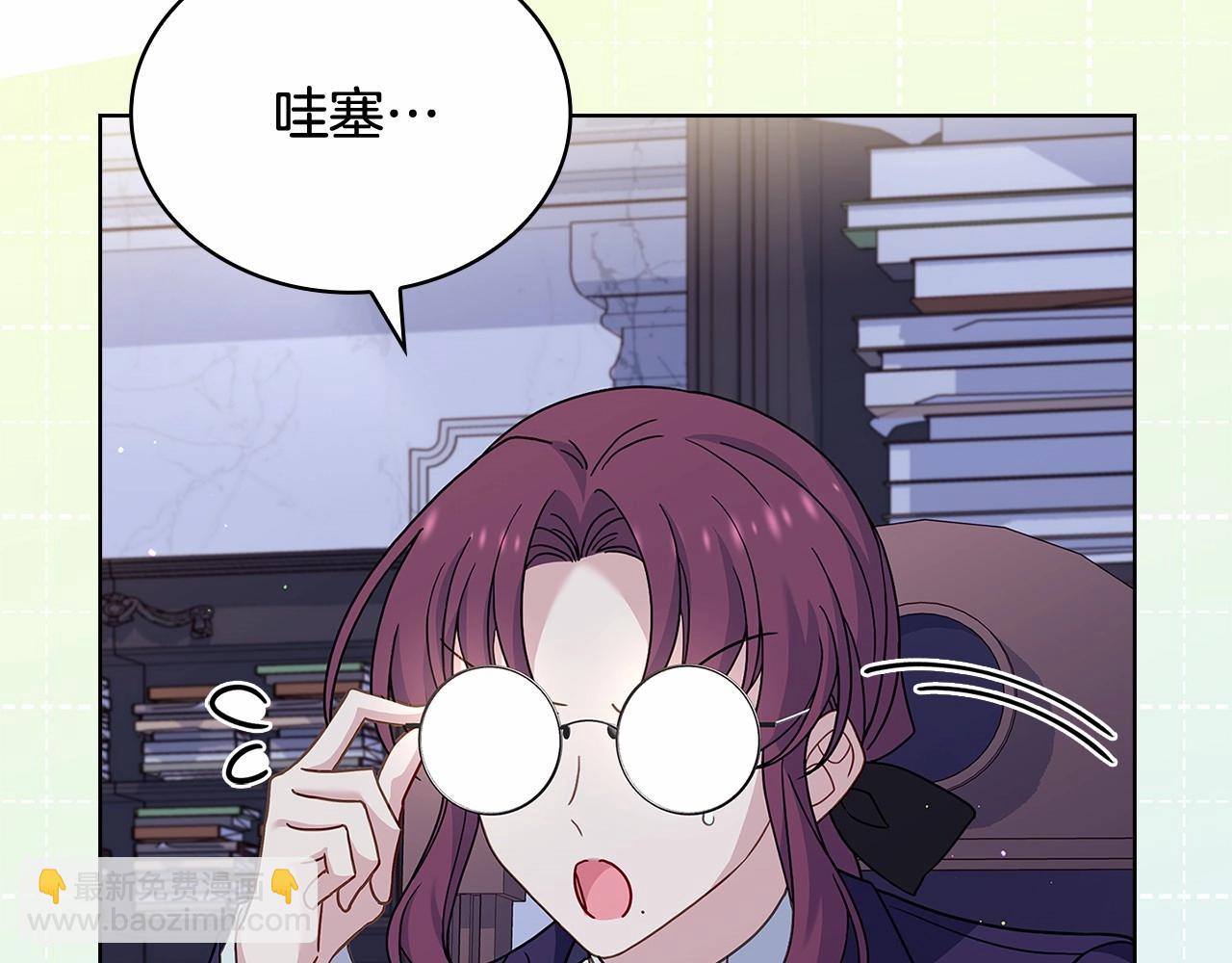 第87话 公国出事？(1/5)-第89话
