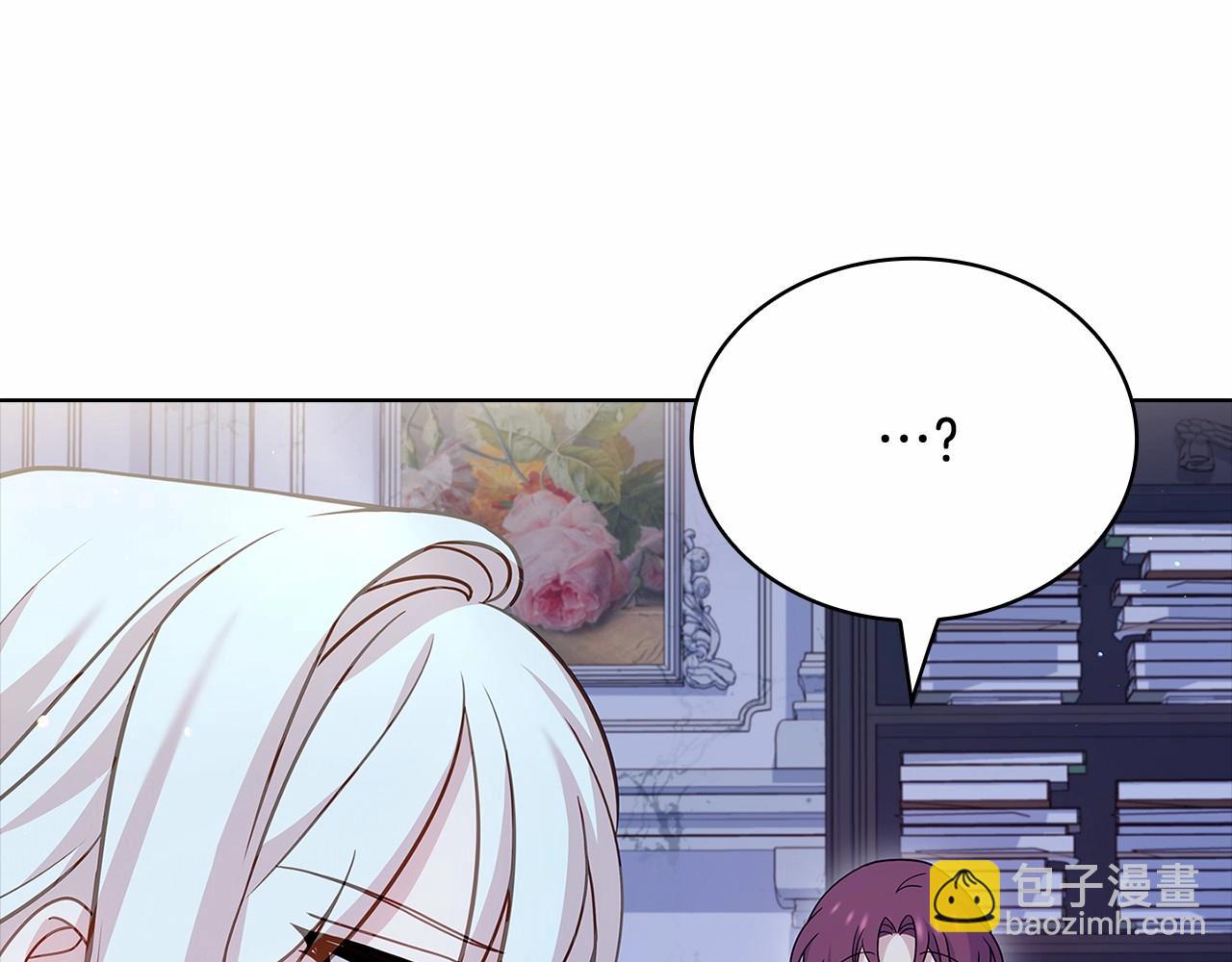 第87话 公国出事？(1/5)-第89话
